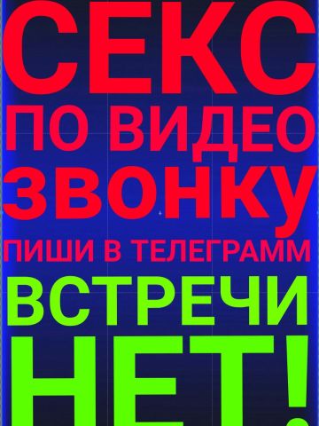 Проститутка Надюша